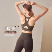 岚纹一体式 防震运动内衣女高强度瑜伽背心跑步服训练健身文胸bra