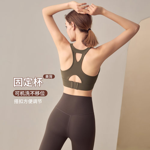 岚纹固定杯美背防震聚拢运动内衣
