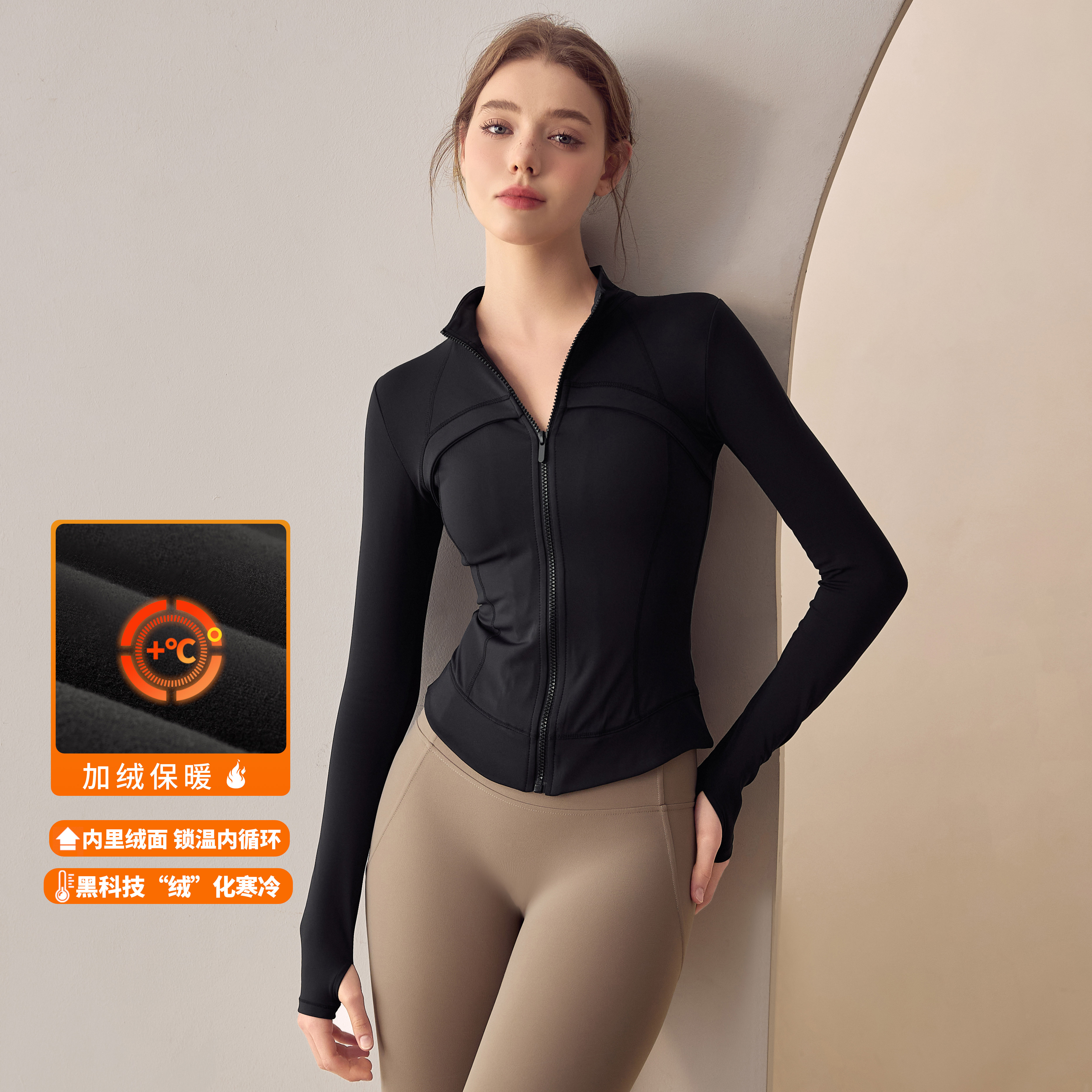 岚纹加绒健身服运动外套女显瘦立领拉链瑜伽上衣跑步训练长袖秋冬,运动服/休闲服装,运动茄克/外套,淘宝优惠券,粉丝福利购,淘宝优惠卷