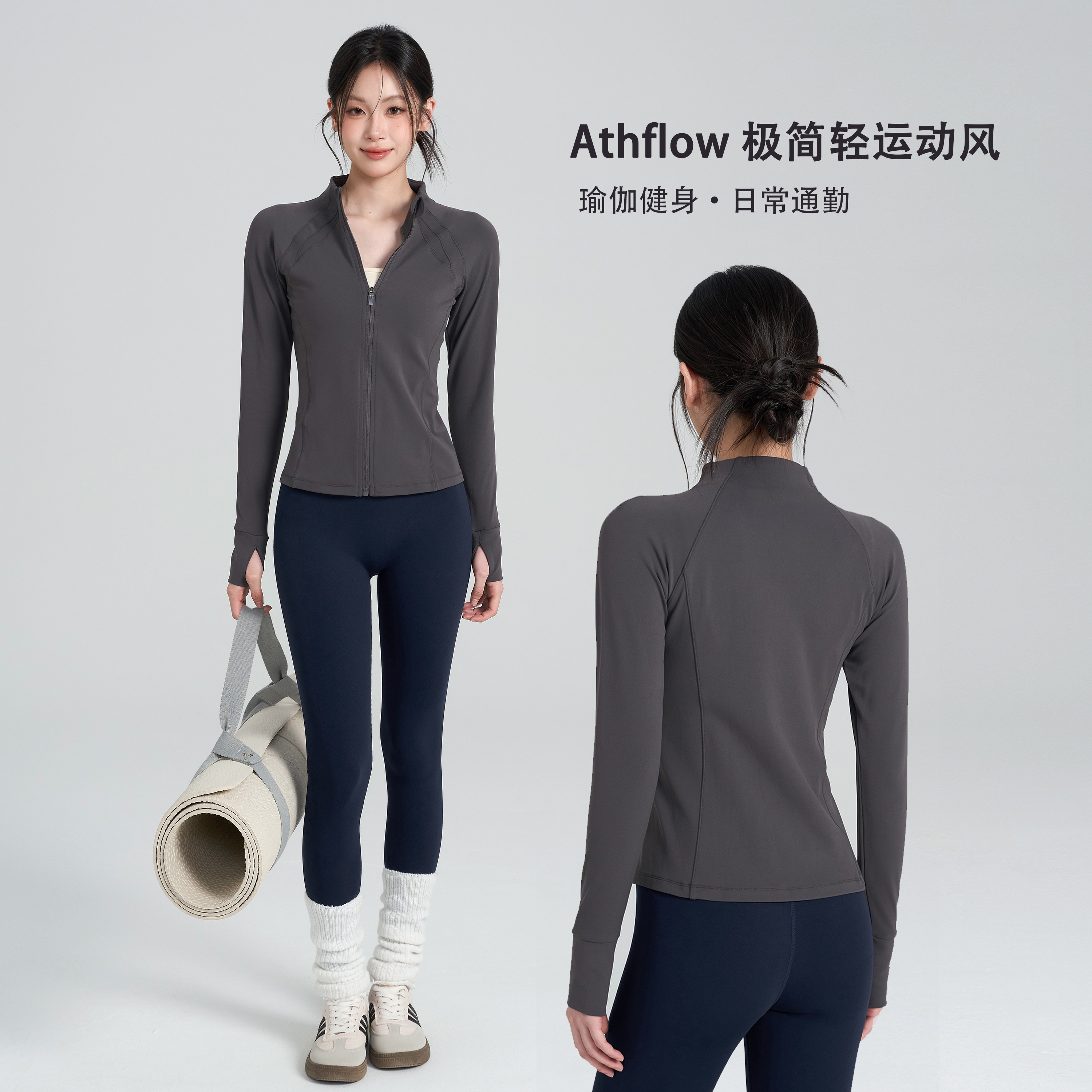 岚纹瑜伽外套女立领拉链加绒健身服长袖修身晨跑训练运动上衣秋冬