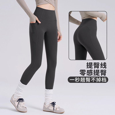 瑜伽裤女高腰提臀无尴尬线健身裤