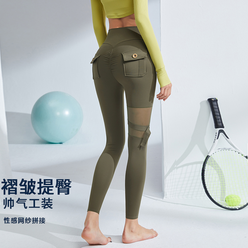 岚纹高腰褶皱提臀网纱拼接长裤女