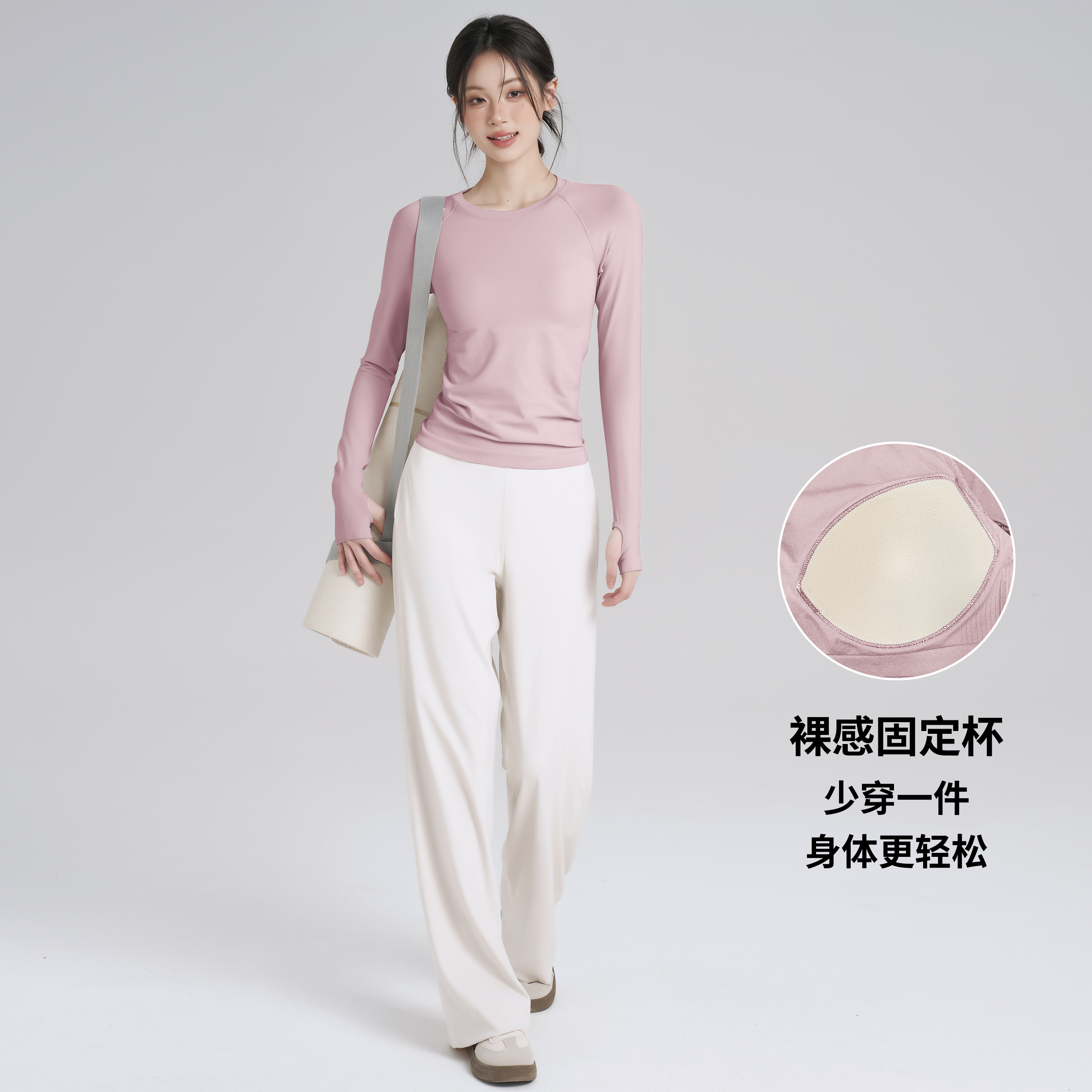 带胸垫瑜伽服长袖套装女秋冬款