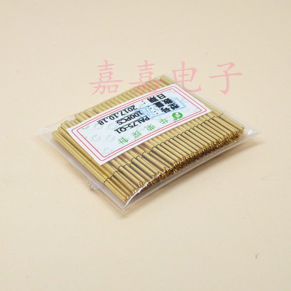 镀金头华荣探针PAL75-Q1（直上四爪头）测试针1.0mm 弹簧针 顶针