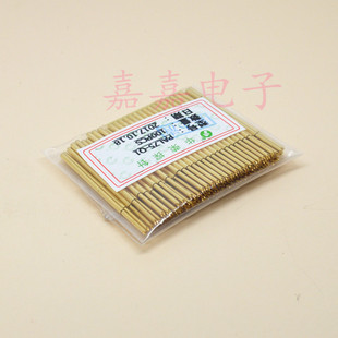 弹簧针 镀金头华荣探针PAL75 测试针1.0mm 顶针 直上四爪头