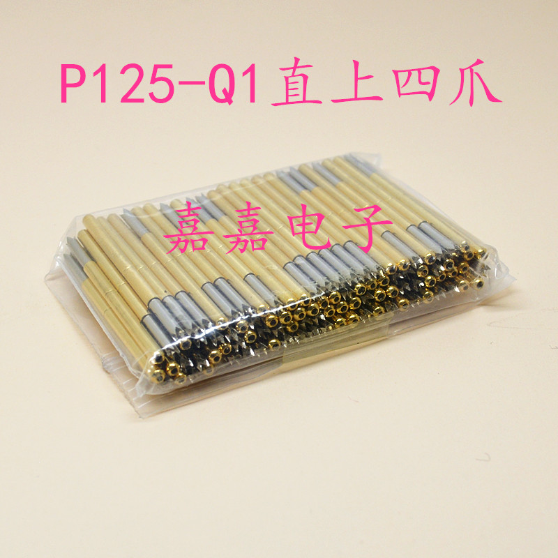 测试针P125-Q1（直上四爪头） 探针 2.0顶针 弹簧针 治具针 机架图片