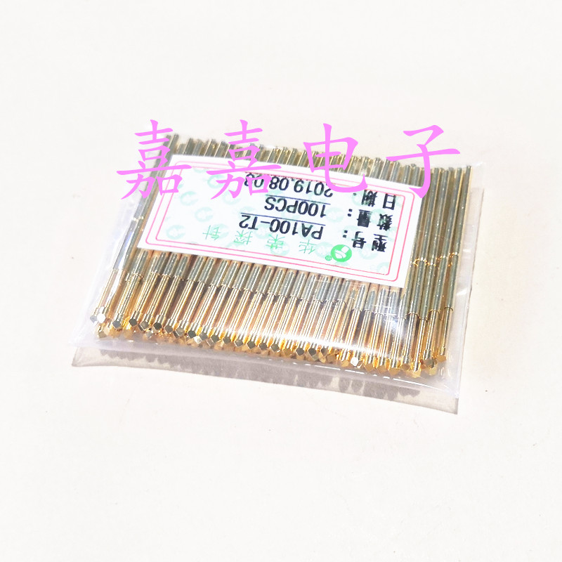 镀金头华荣探针PA100-T2（菱形头）测试针1.36mm 弹簧针 顶针