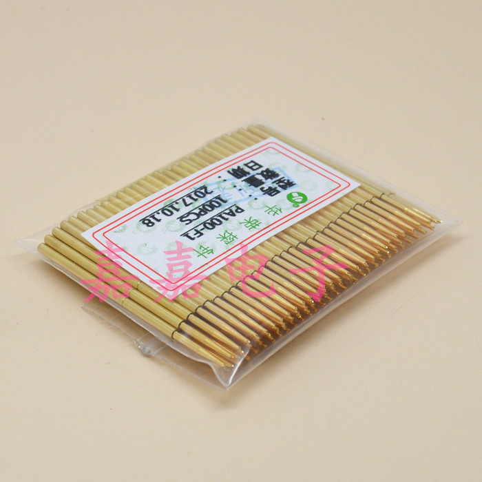 镀金头华荣探针PA100-F1（小四爪头）测试针1.36mm 弹簧针 顶针