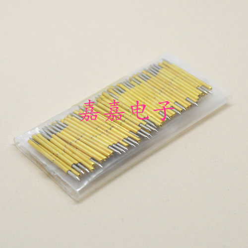 探针P75-B1（直上尖头）测试针1.0mm 弹簧针 顶针