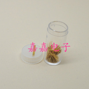 镀金头探针P038 小爪头 顶针 测试针0.38mm 弹簧针
