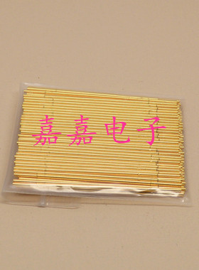 KS-050E08铜针套 050INGUN 英钢压线针套 圆管针套