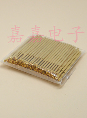 镀金头探针PA100-Q2（大四爪梅花头）测试针1.36mm 弹簧针 顶针
