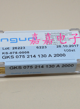 英钢针GKS075 214 130A2000/A2800（大四爪头）1.0mm测试针探针