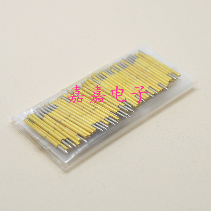探针P50-B1（直上尖头）测试针0.68mm 弹簧针 顶针