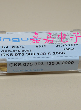 英钢针GKS075 303 120A2000/A2800（凹头）1.0mm测试针探针