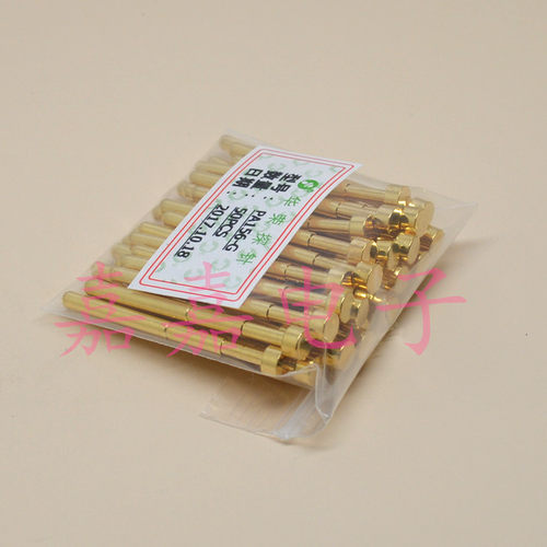 镀金头华荣探针PA156-G（平头）测试针2.36mm 弹簧针 顶针