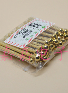 镀金头华荣探针PA156-D（大圆头）测试针2.36mm 弹簧针 顶针