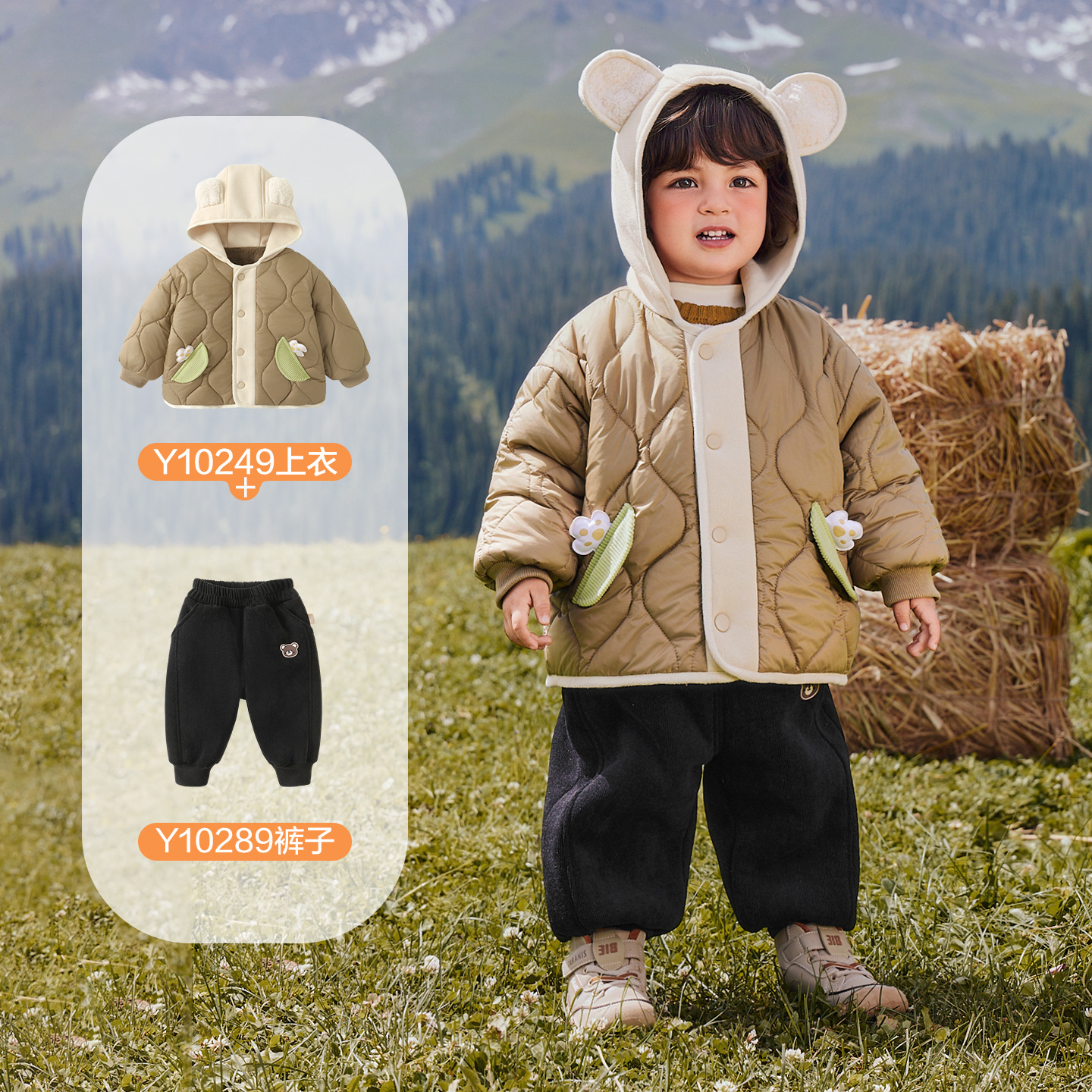 咔咔熊猫儿童加绒外套长裤套装男童冬装婴儿秋冬两件套宝宝童装
