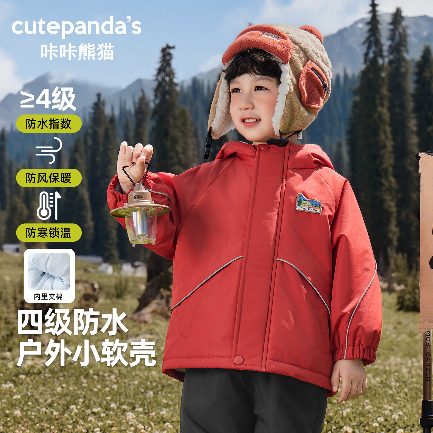 咔咔熊猫儿童夹棉连帽外套男童冬装女童冬季保暖棉服婴儿宝宝