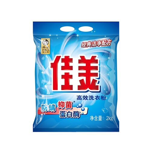 白猫佳美2KG防螨抑菌洗衣粉