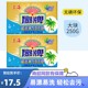 5块装 正品 老肥皂 上海扇牌洗衣皂官方旗舰店250g 包邮 肥皂透明皂