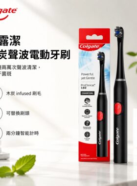 高露洁ProClinicalB150电动牙刷