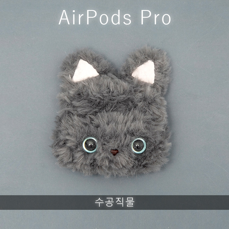 食瓦苹果蓝牙无线耳机airpodpro3保护套毛绒针织卡通软壳可爱小猫咪创意情侣日韩卡通ins风硅胶手工定制