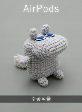 食瓦苹果蓝牙无线耳机airpodpro3保护套毛绒针织卡通软壳可爱河马创意情侣日韩卡通ins风硅胶手工定制