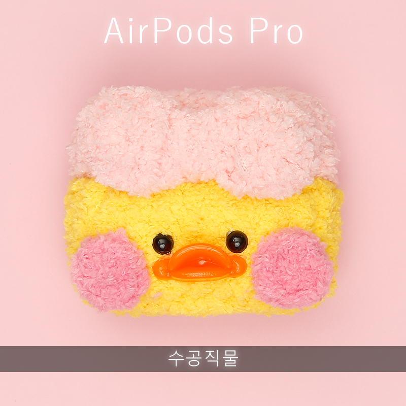 食瓦苹果蓝牙无线耳机airpodpro3保护套毛绒针织卡通软壳可爱糖果玻尿酸鸭日韩创意情侣卡通ins风硅胶手工