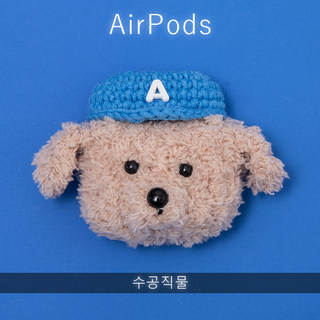 食瓦苹果蓝牙无线耳机airpodpro3保护套毛绒针织卡通软壳可爱棒球帽小熊创意情侣日韩卡通ins风硅胶手工定制