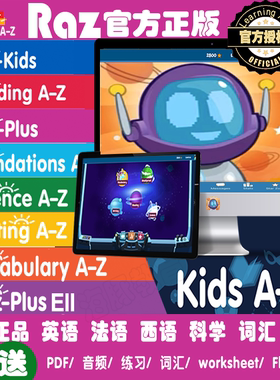 RAZ plus少儿英语分级阅读官方正版原版kids A-z送RAZ账号SAZ