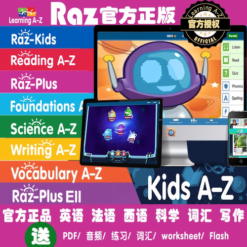 SazRazPlus英语分级kidsa-z