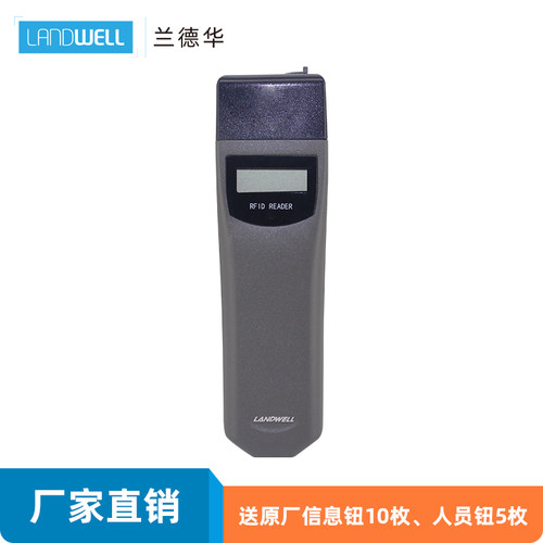 自动读卡 液晶显示