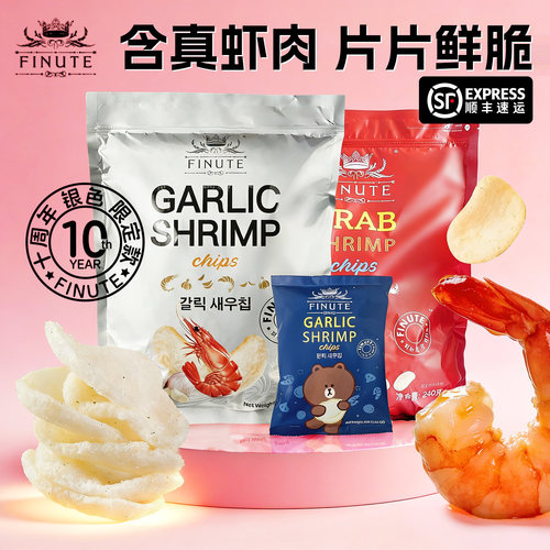 趣莱福韩国蒜味超大包虾片玉米片