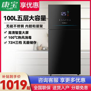 康宝LF5消毒柜家用100℃环流热风无菌储存不锈钢内胆层架消毒碗柜