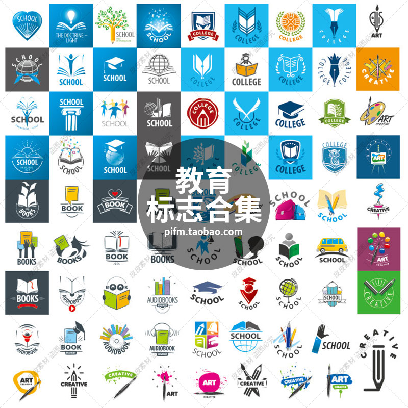 s1037学校教育行业培训招生铅笔绘画logo标志平面设计矢量图素材