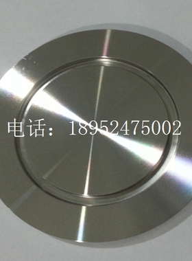 盲板法兰/真空盲板法兰/KF盲板法兰/KF Vacuum BLANK FLANGES