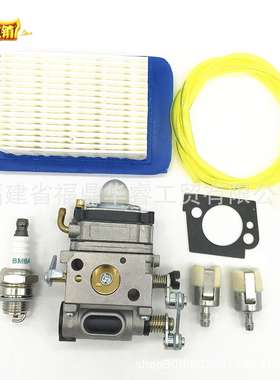 机械化油器组合PB500 PB500T A021001641 鼓风机 吹雪机化油器