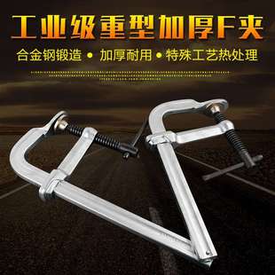 重型工业级F夹G字夹C型夹木工夹子固定器快速夹具40CRV160 2000