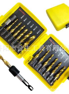 高速钢丝锥套装公制美制黄色塑盒13件套机用六角复合丝锥钻攻一体