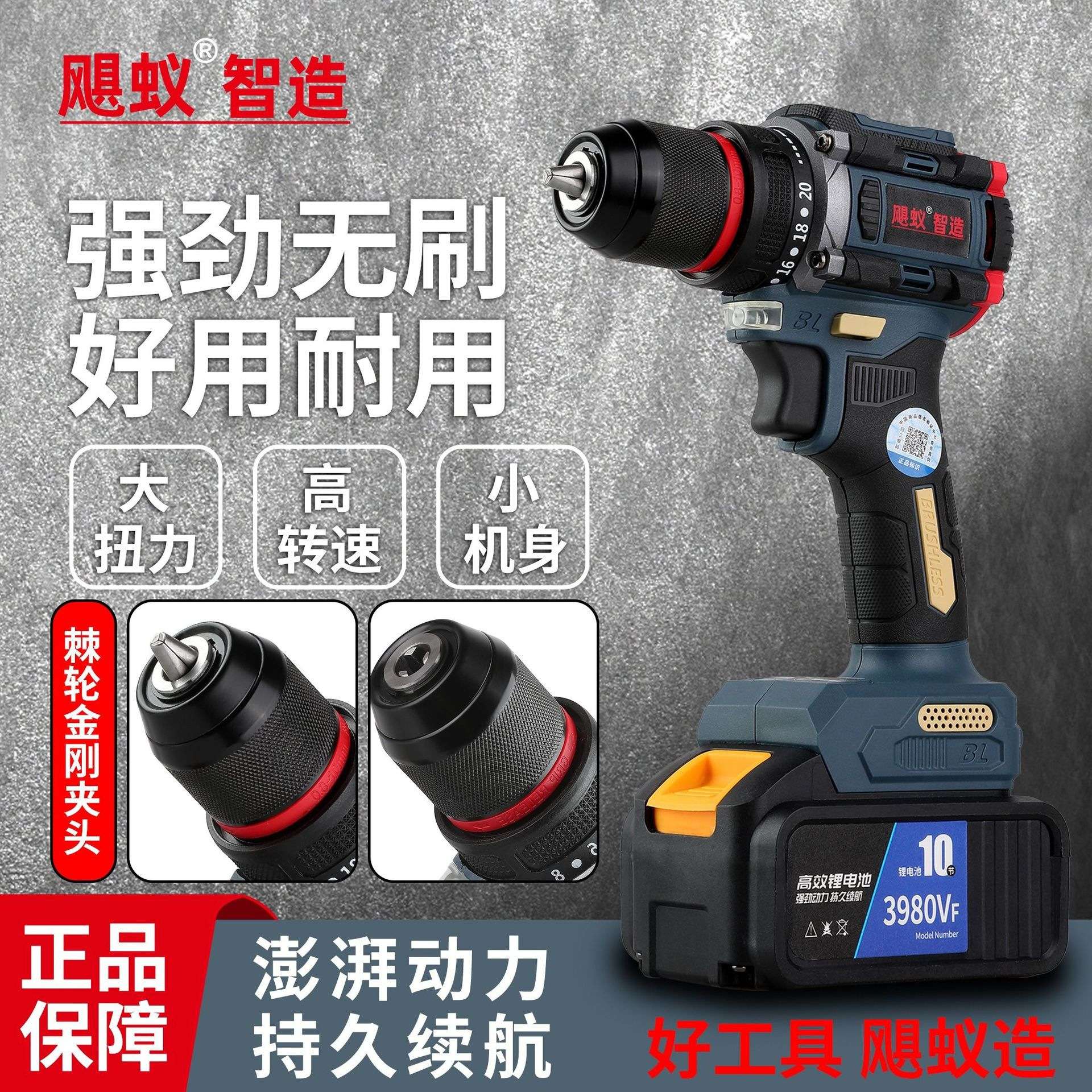 无刷锂电手钻大扭力电钻小钢炮手枪钻家用充电钻多功能电动螺丝刀