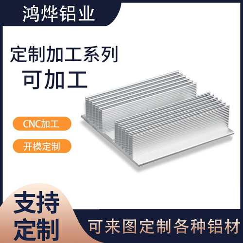 工业大功率铝型材铝合金led灯梳子型散热器高密齿散热器开模加工