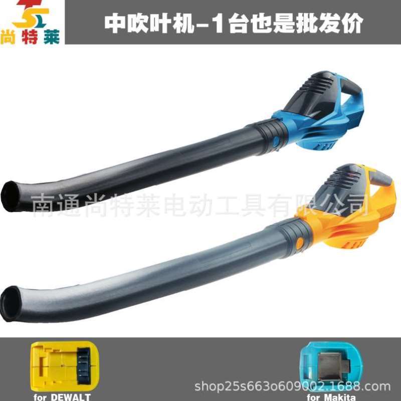 跨境爆款21V锂电有刷无刷中型吹风机吹叶机5档便捷高效调速