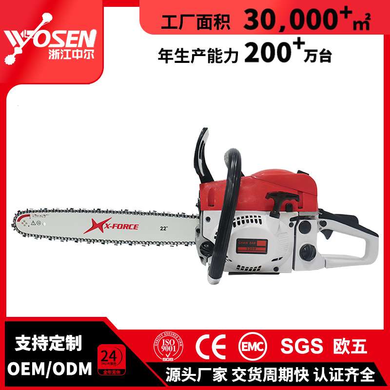 52CC大功率汽油锯20寸园林机械工具伐木锯源头工厂电锯 高功率