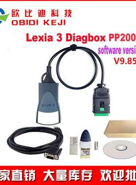 跨境LEXIA3 PP2000 Diagbox V9.15 标志雪铁龙诊断检测仪