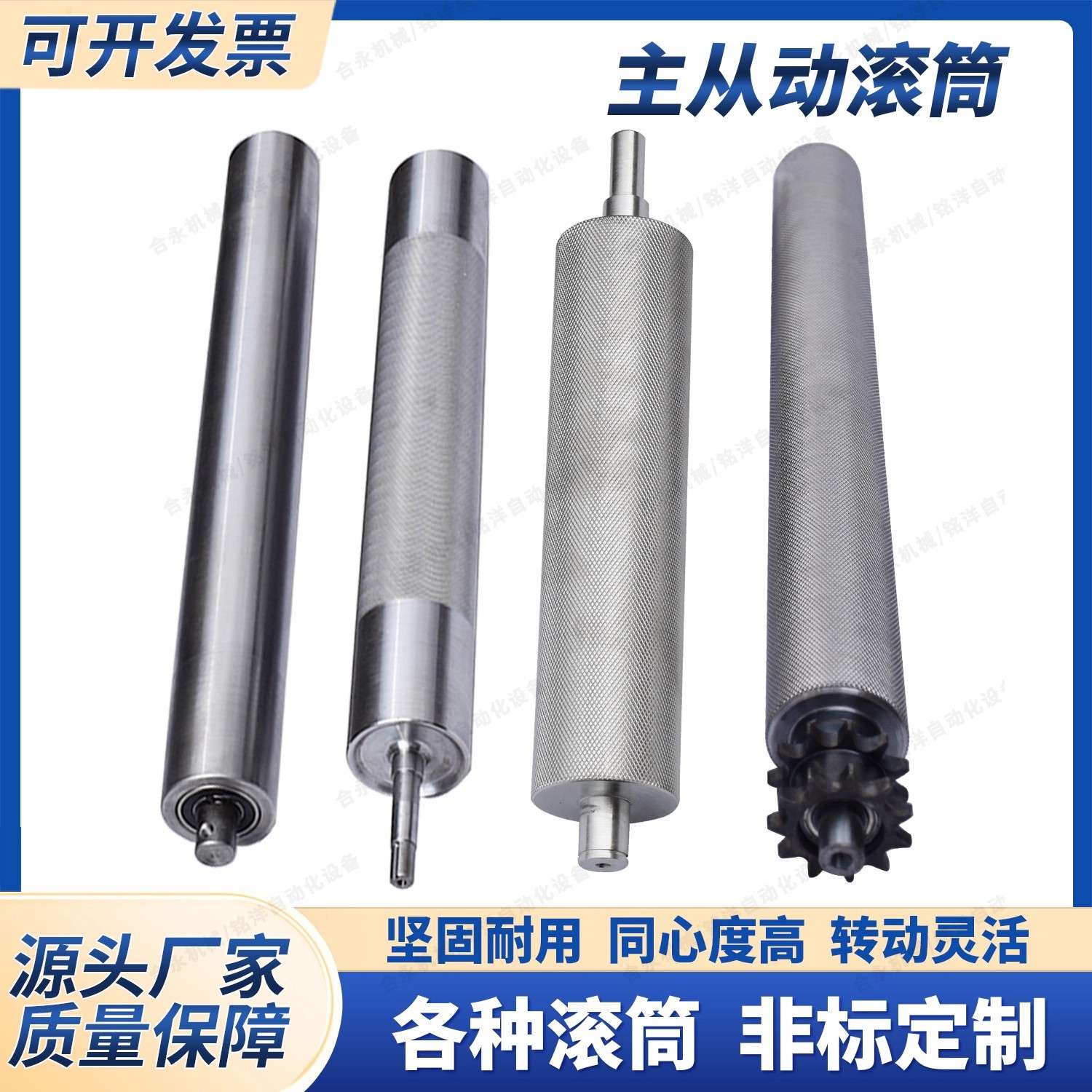无动力滚筒流水线输送机滚轮不锈钢主被动镀锌托辊传送带链轮辊筒