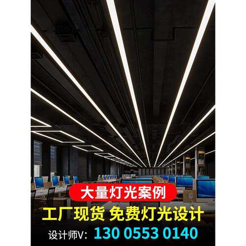 办店公工室条灯l 拼无缝定接长形工作e室铺业风d吊吊灯制线条灯灯