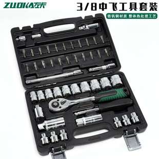 中飞套筒套装 全套 中棘轮扳手一整套中号48件中快速汽修工具套装