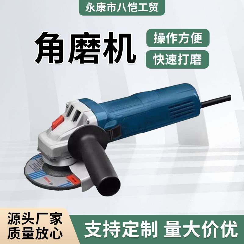多功能电动角磨机GWS750打磨抛光金属切割机大功率磨光砂轮机锂电