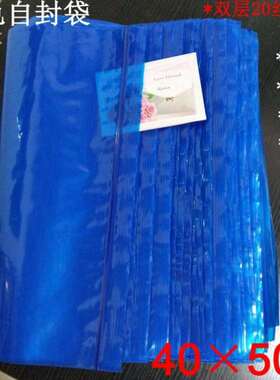 40*50cm加厚蓝色绿色黄色自封袋大号彩色封口袋密封袋pe塑料包装